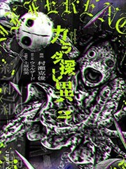 漫画改编题材图鉴
